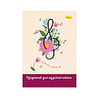 Щоденник для музичної школи "Romantic melody" АП-0104-14 В5, на скобі