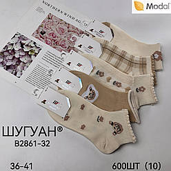 Жіночі короткі шкарпетки з бавовни тм Шугуан