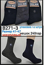 Носок мужской Термо 41-47 перший клас махровий
