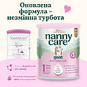 Дитяча суха молочна суміш Nannycare 1 на основі козячого молока, від 0 місяців, 800 гр, фото 9