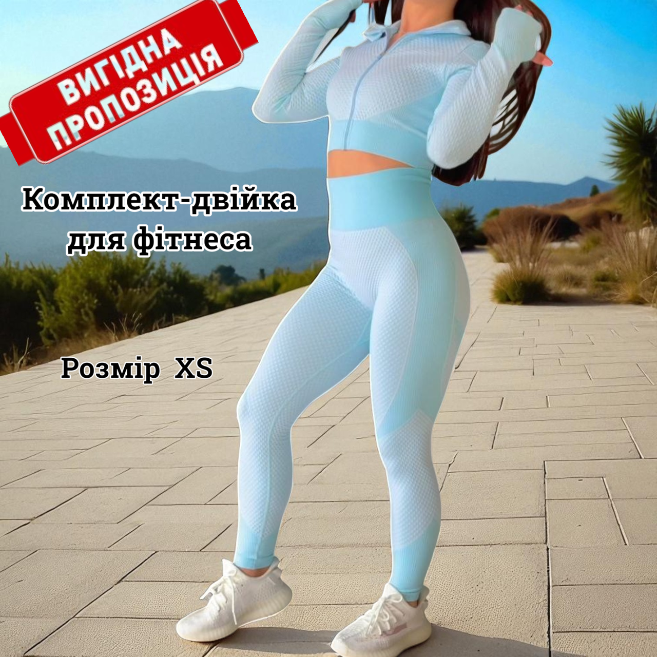 Костюм для тренувань жіночий топ з рукавами на блискавці фітнес лосини з високою талією комплект-двійка в зал, фото 1