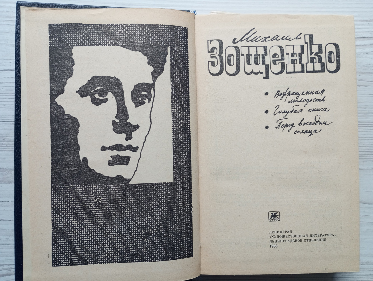 Product image preview