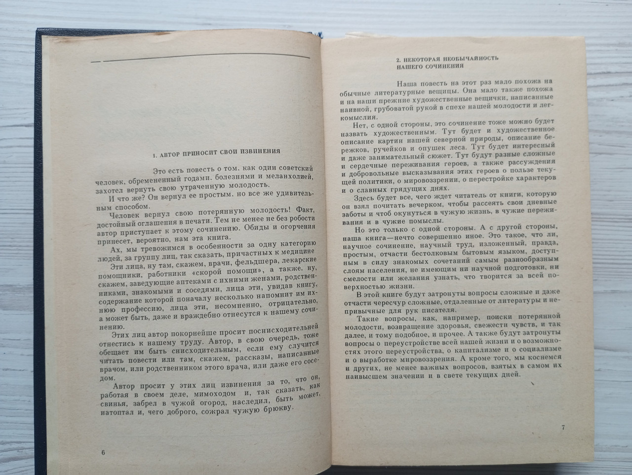 Product image preview