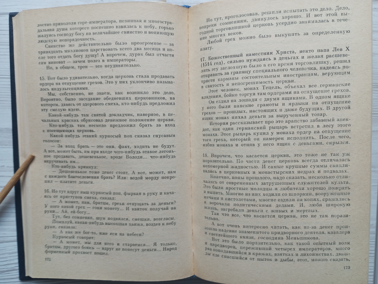 Product image preview