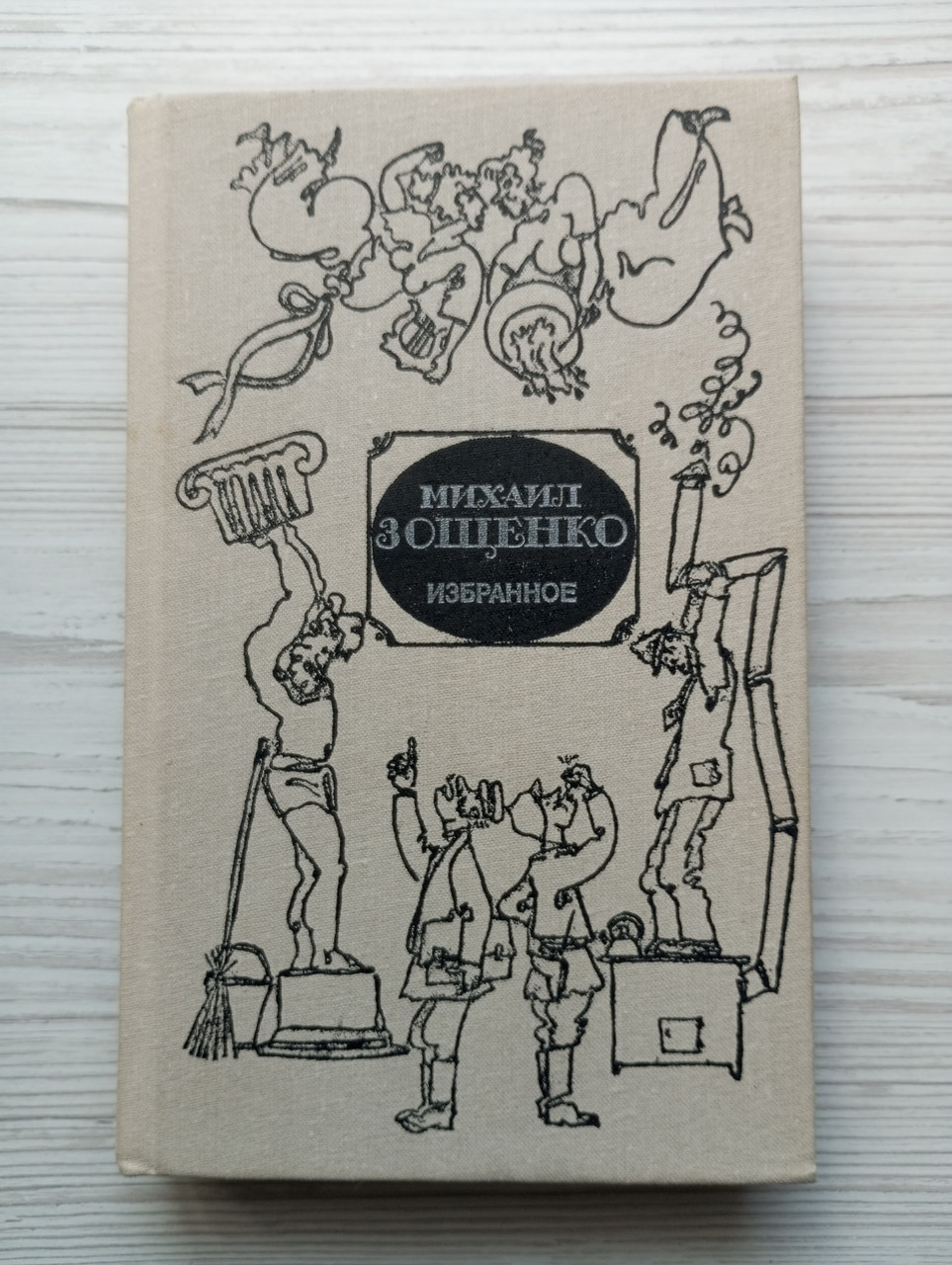 Product image preview