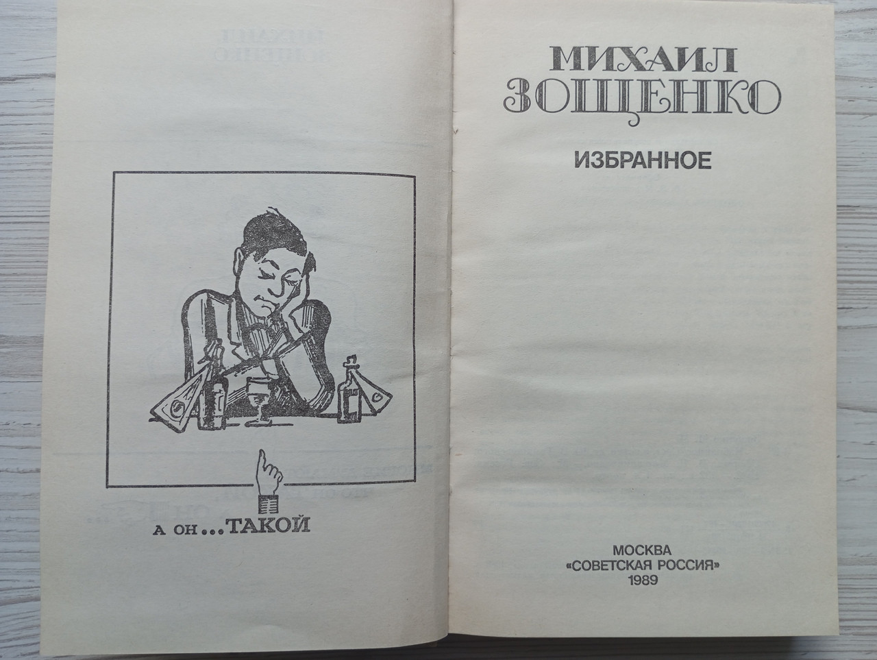 Product image preview