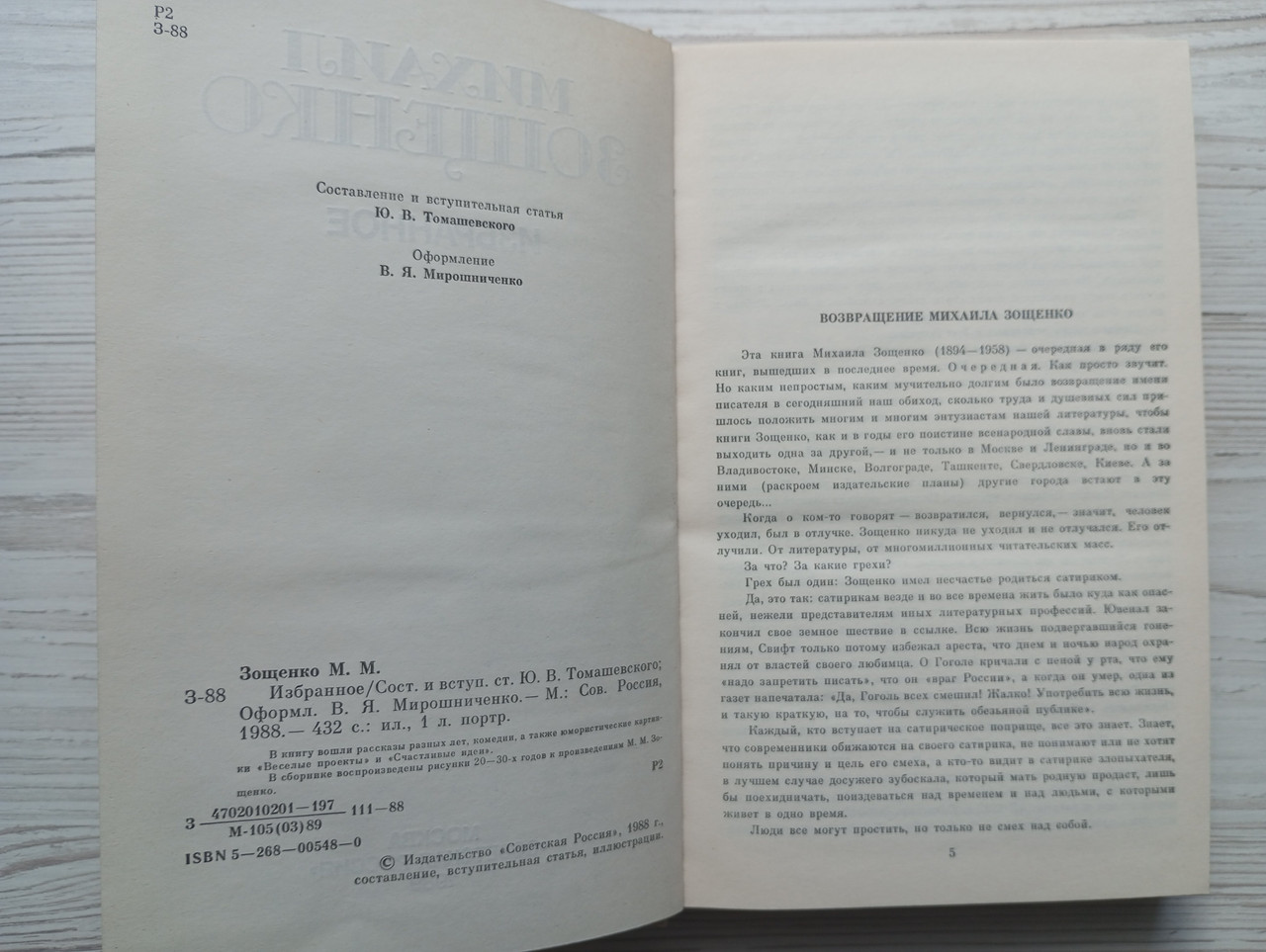 Product image preview