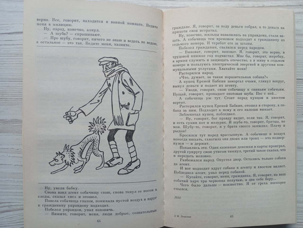 Product image preview