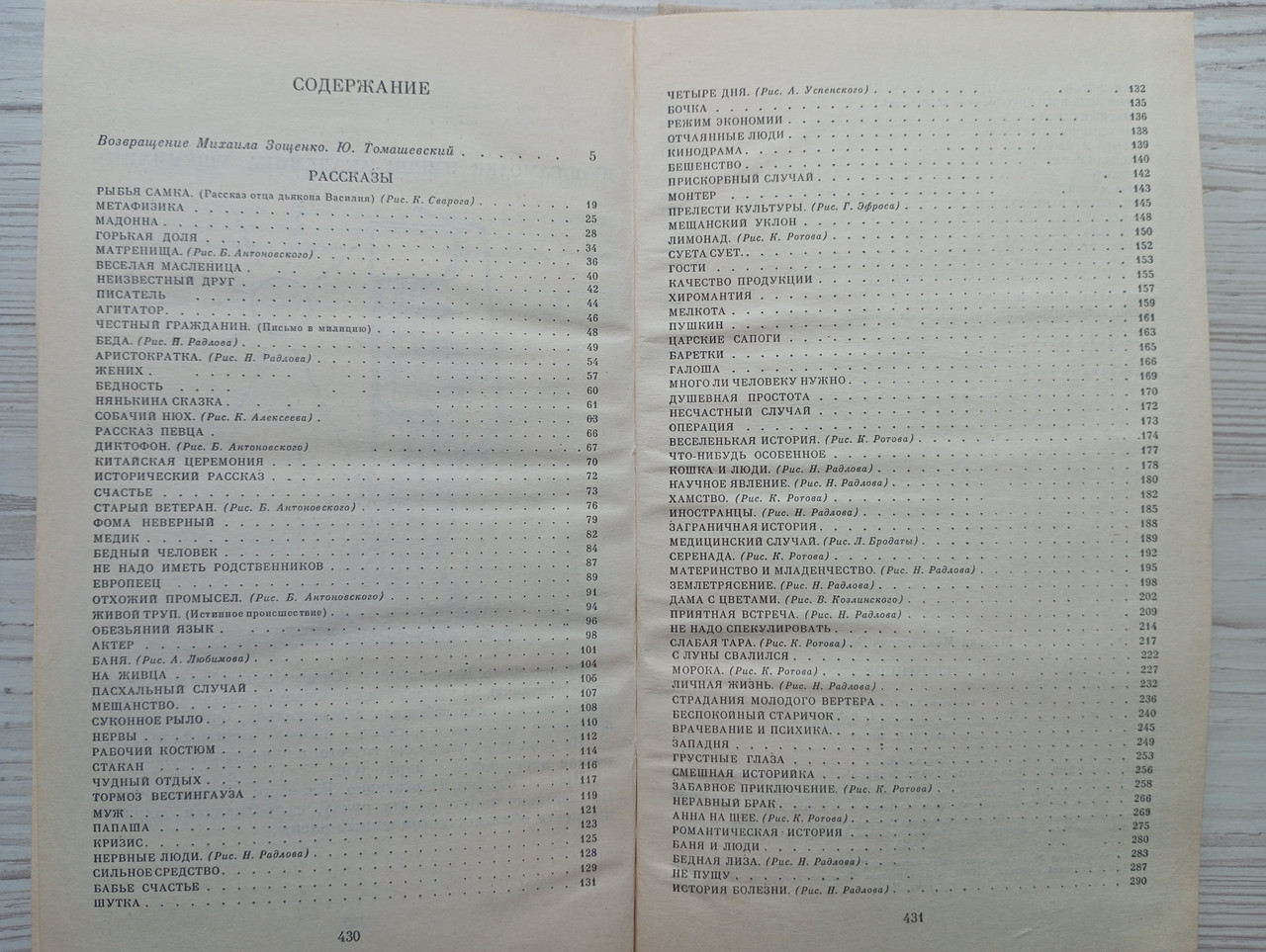 Product image preview