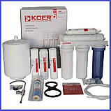 Фільтр води зворотного осмосу 5 ступенів очищення мембрана 75 галон KOER Чехія KV-90 (KR5326), фото 5