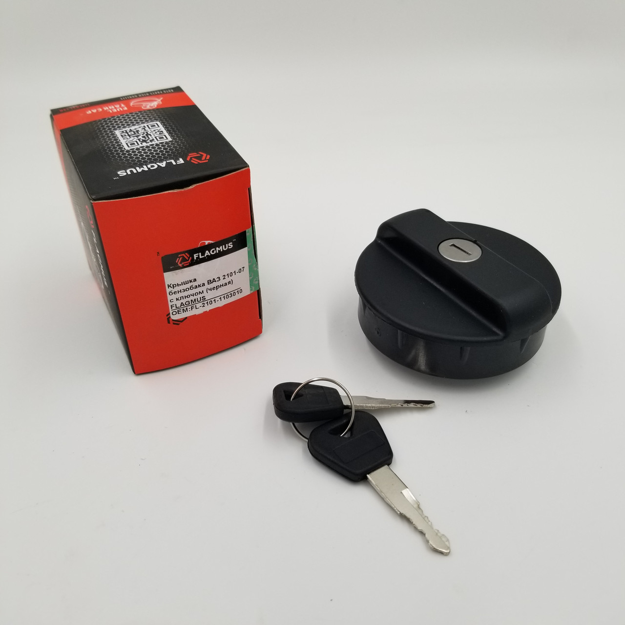 Кришка паливного бака ВАЗ 2101-07 з ключем (чорна) FLAGMUS Чехія