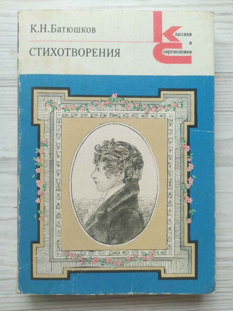 Product image preview