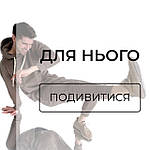 Чоловіча термобілизна