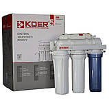 Фільтри води зворотного осмосу 3, 5-6 ступенів очищення КАТАЛОГ, фото 4