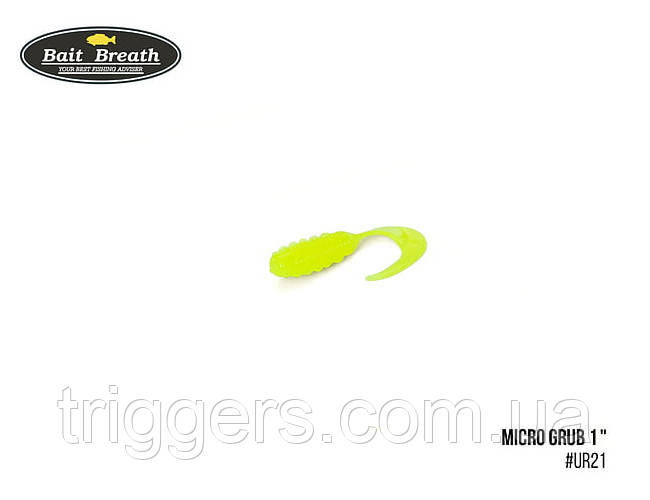 Силікон Bait Breath Micro Grub 1 (15шт) Ur21, фото 1
