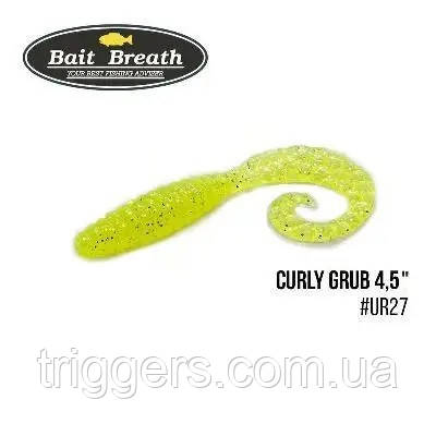 Силикон Bait Breath Curly Grub 4.5" (8шт) (Ur27 Chartreuse/silver), фото 1