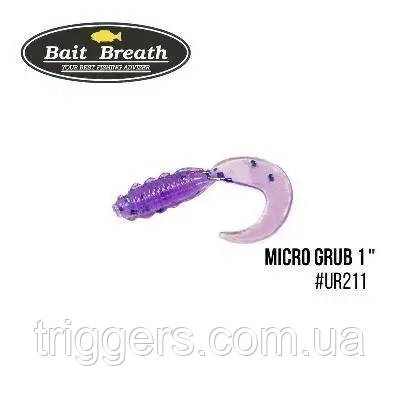 Силікон Bait Breath Micro Grub 1" (15 шт.) (Ur211 Electric Blue Shad), фото 1