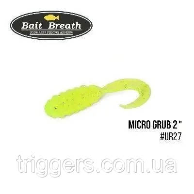 Силікон Bait Breath Micro Grub 2" (12шт.) (Ur27 Chartreuse/silver), фото 1