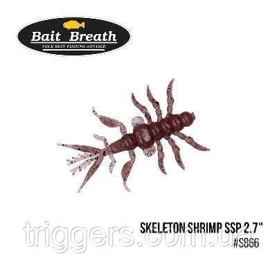 Силікон Bait Breath Skeleton Shrimp SSP 2.7" (8 шт.) (S866), фото 1