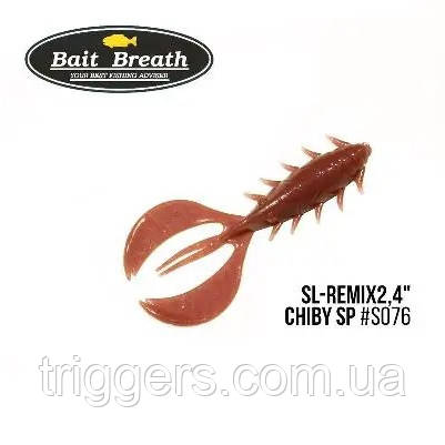 Силікон Bait Breath SL-Remix Chiby SP 2.4" (10 шт) (S076 Okizuke), фото 1