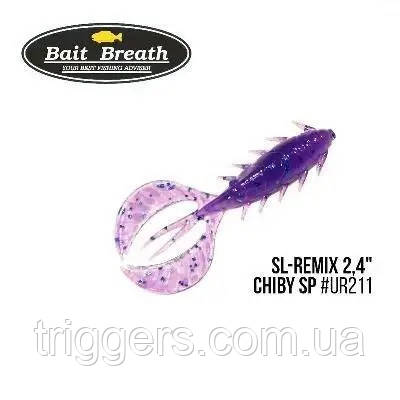 Силікон Bait Breath SL-Remix Chiby SP 2.4" (10 шт) (Ur211 Electric Blue Shad), фото 1