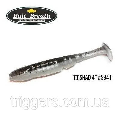 Силікон Bait Breath T.T.Shad 4" (6 шт.) (941 BYS magic shad), фото 1