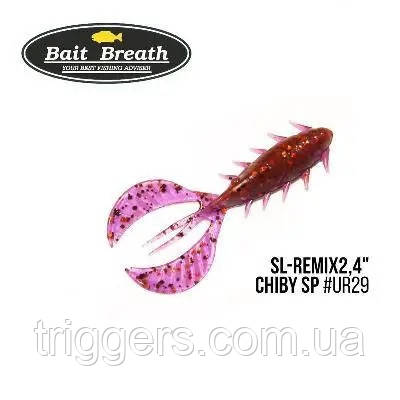 Силикон Bait Breath SL-Remix Chiby SP 2.4" (10 шт) (Ur29 Chameleon Red seed), фото 1