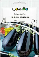 Баклажан Чорний красень 5 г