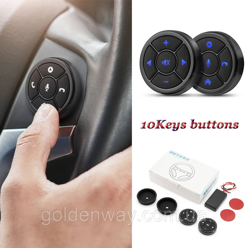 Універсальні бездротові кнопки на кермо SWC T3B з синьою підсвіткою управління музикою дзвінками навігацією для магнітол Android, фото 1