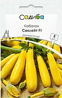 Насіння Clause кабачок Санлайт F1, ранній, кущовий, 5 шт.