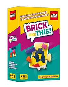 Настільна гра Brick Like This! Lego