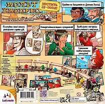 Настільна гра Кольт Експрес (Colt Express) (українське видання), фото 2