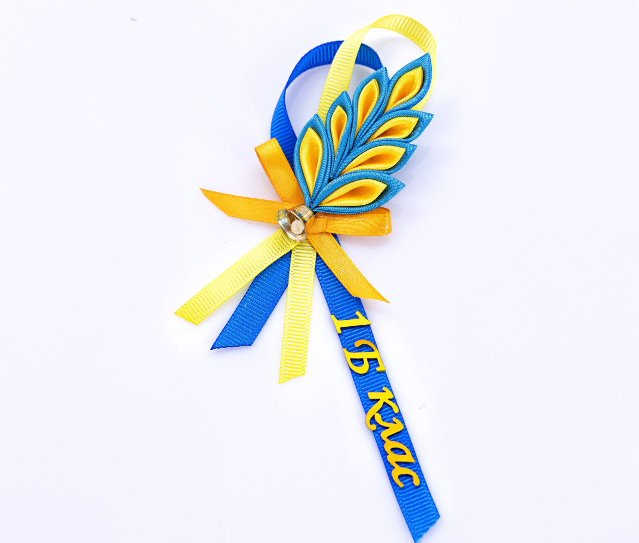 Брошка колосок з класом патріотична