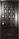 Двері міжкімнатні МДФ комплект 2000х670, фото 2