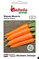 Морква Монанта середньорання 2 г