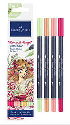 Набір двосторонніх маркерів Faber-Castell Goldfaber Romantic Manga Collection, 4 кольори, 164722