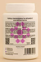 ALGOMASK Альгінатна маска Чорна Смородина та Вітамін С для обличчя, 200 г, фото 2