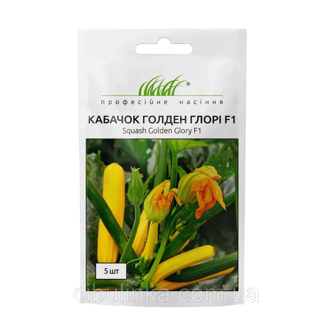 Кабачок Голден Глорі F1 Syngenta/Нідерланди 5 шт, фото 1