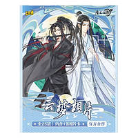 Колекційні картки Засновник демонічного шляху | Mo Dao Zu Shi Ver. 5