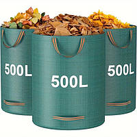 Садовий інвентар