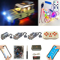 MYMG для Lego Technic Land Rover Defender 42110 Супермотор та пульт дистанційного керування та комплект оновлення освітлення