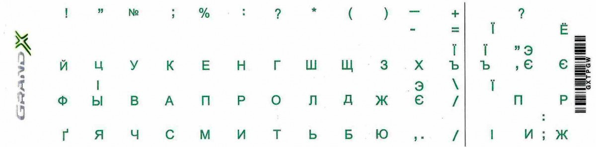 Високоякісні літери на клавіатуру ноутбука Grand-X 60 клавіш зелені прозора основа (GXTPGW)