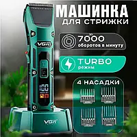 Беспроводная машинка для стрижки для дома V-696 Аккумуляторная машинка для стрижки Мощная машинка для стрижки 4 насадки