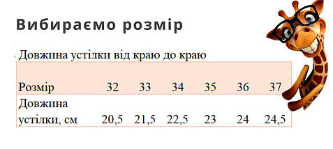 Чорно-рожеві кросівки для дівчинки підліткові ТМ Bi&Ki, фото 3