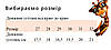 Рожеві кросівки для дівчинки на липучці з градієнтною біло-рожевою підошвою тм Bi&Ki, фото 10