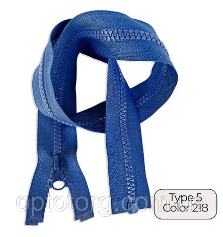 Блискавка тракторна Тип5 Пастельно синя пластикова довжина 55см 1Б, фото 1