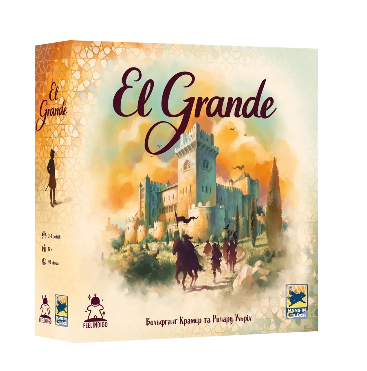 Настільна гра ElGrande 2.0 (ЕльГранде 2.0) (українською)