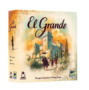 Настільна гра ElGrande 2.0 (ЕльГранде 2.0) (українською), фото 1