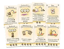 Настільна гра ElGrande 2.0 (ЕльГранде 2.0) (українською), фото 4