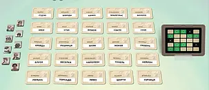 Настільна гра Кодові Імена. Дует (Codenames. Duet), фото 2